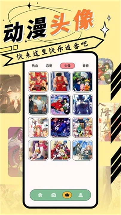 JMcomic2.0截图4