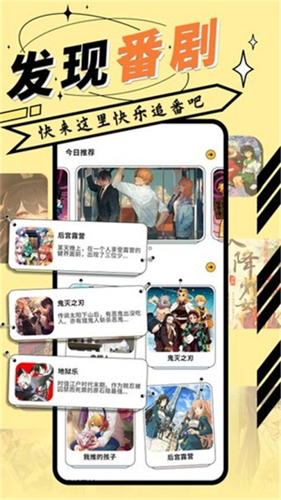 JMcomic2.0截图3