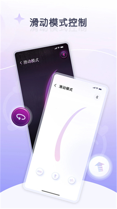 嗔嗔AI截图1