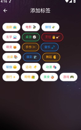 嗔嗔AI