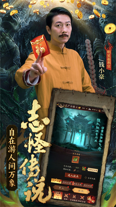 纸冤手游截图1