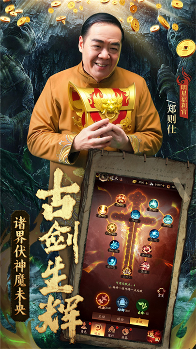 纸冤手游截图4