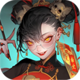 九品捉妖师