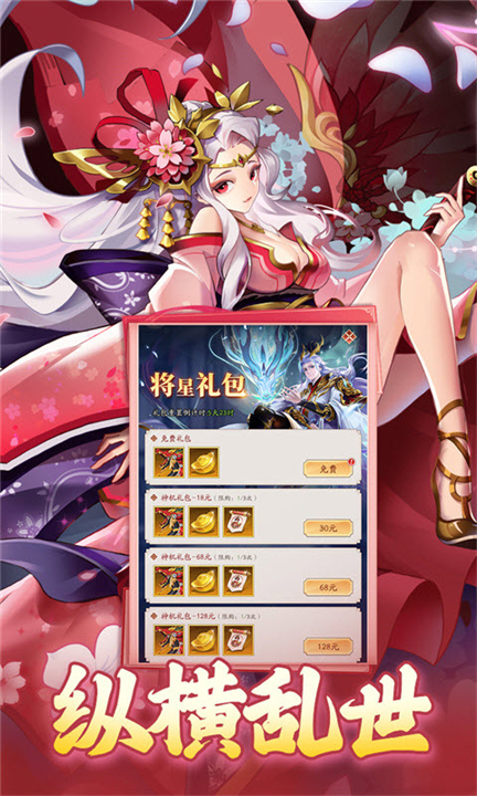 夜鸦之歌手机版截图1