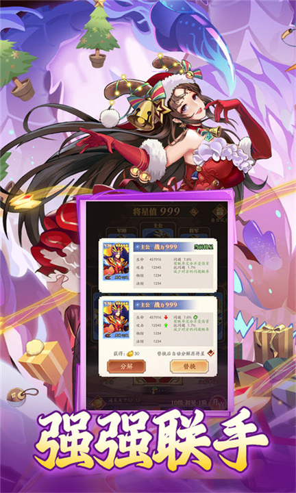 夜鸦之歌手机版