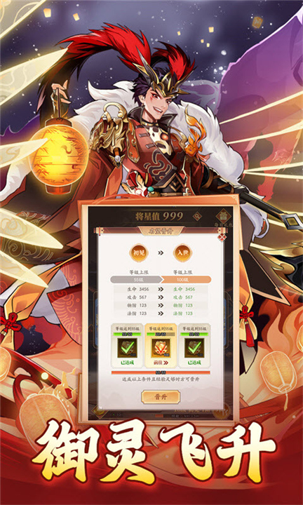 夜鸦之歌手机版