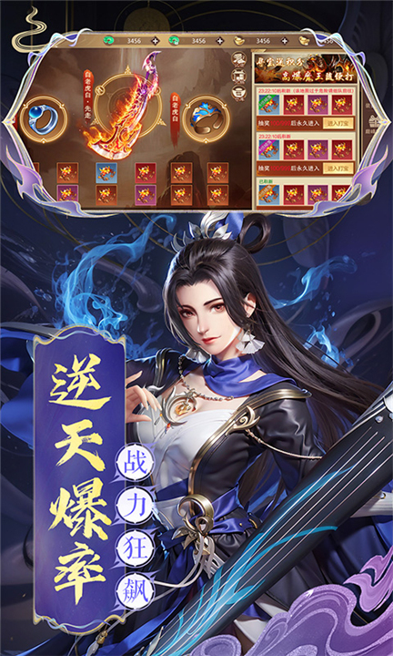 搜仙记手游截图1