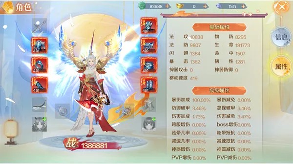 搜仙记手游
