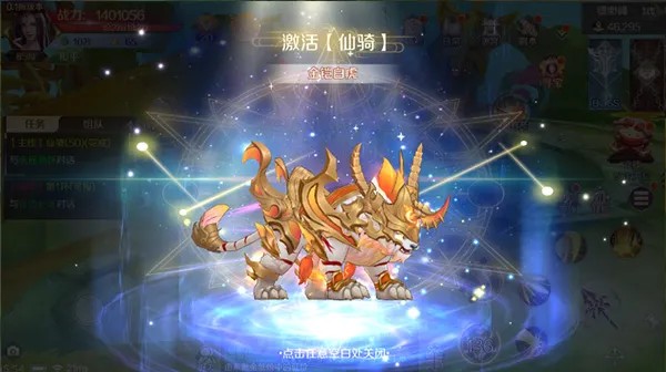 搜仙记手游