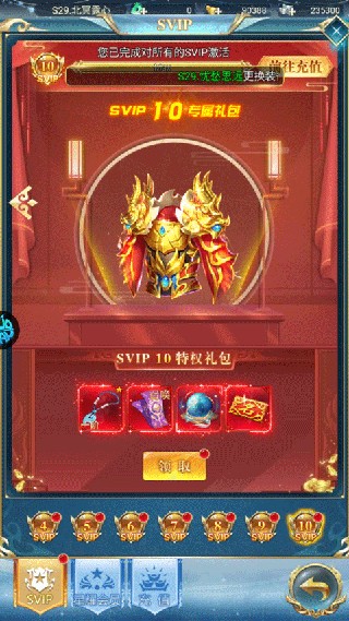 搜仙记手游