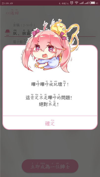 PicACGComic截图1