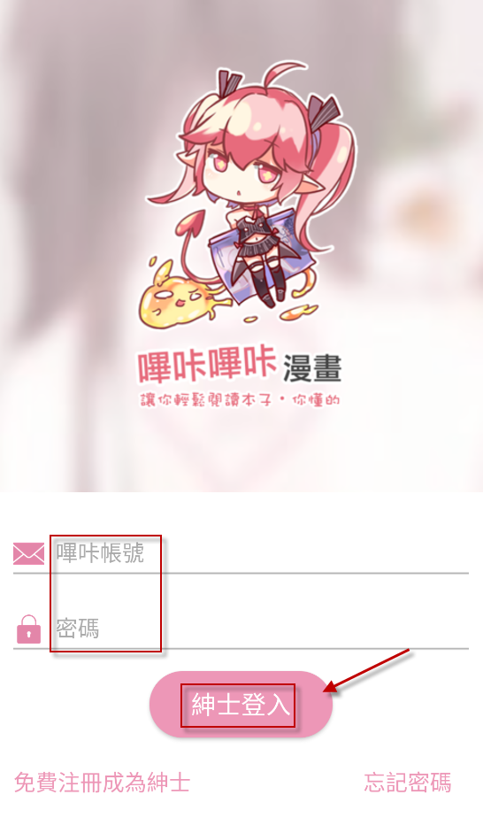 PicACGComic