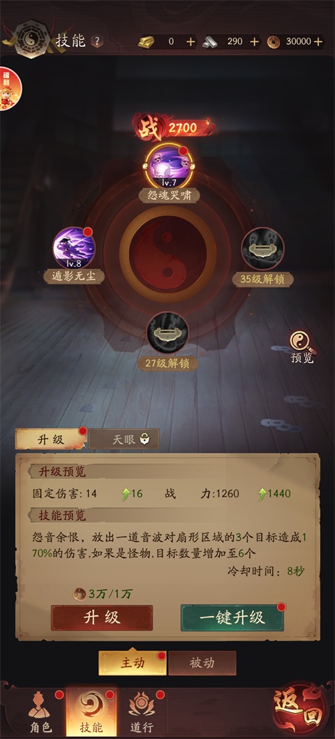 创世神曲游戏