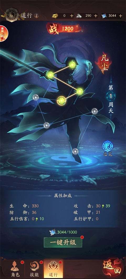 创世神曲游戏