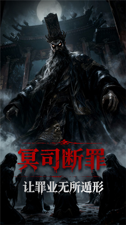 生灵指路正式版截图4