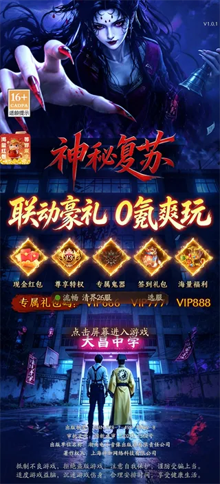 生灵指路正式版