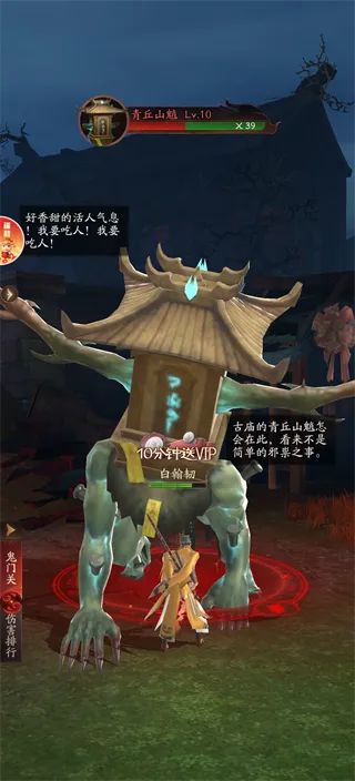 生灵指路正式版