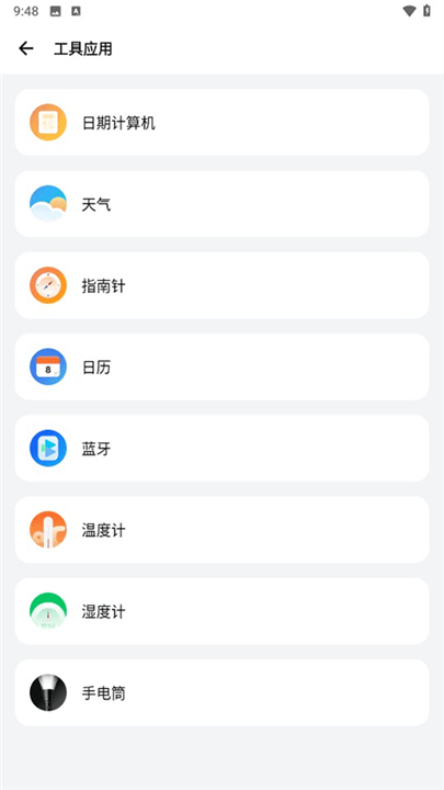 Samhelper改平板比例截图3
