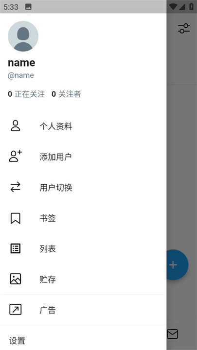 TwiNote智能笔记截图3