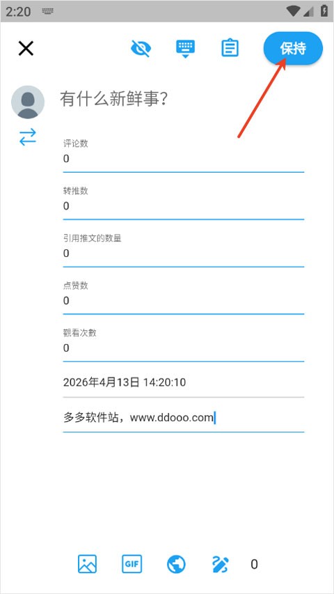TwiNote智能笔记