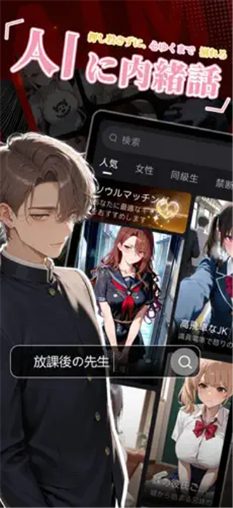 AimiAI软件截图4