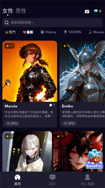 GummyAI聊天截图4