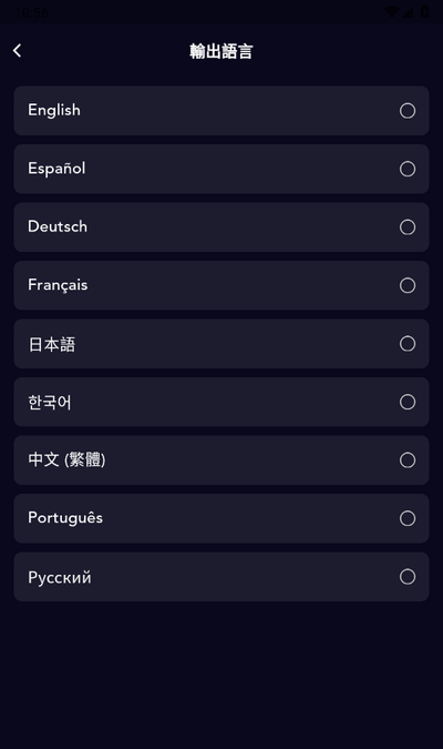 GummyAI聊天
