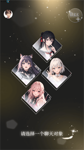 AI虚拟女友机器人聊天软件