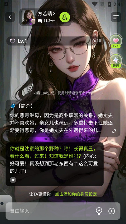 TatamiAI截图3