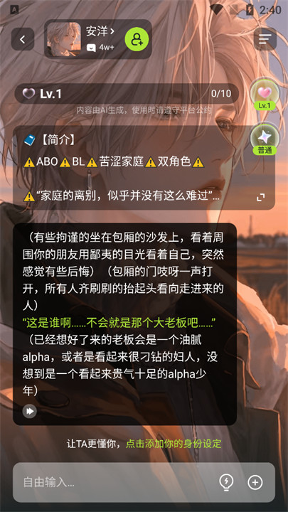 TatamiAI截图4