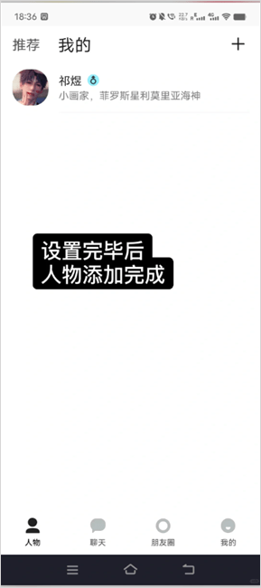 TalkMakerAI软件
