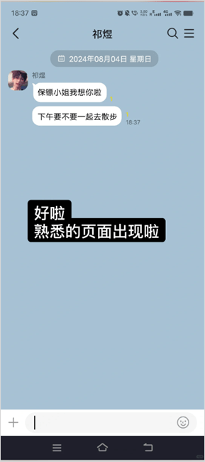 TalkMakerAI软件