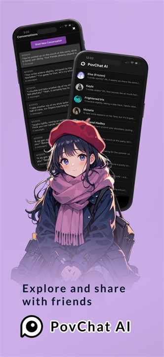 PovChat截图3