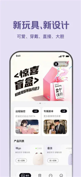漫尤AI软件截图1