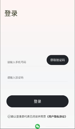 漫尤AI软件