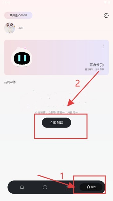漫尤AI软件
