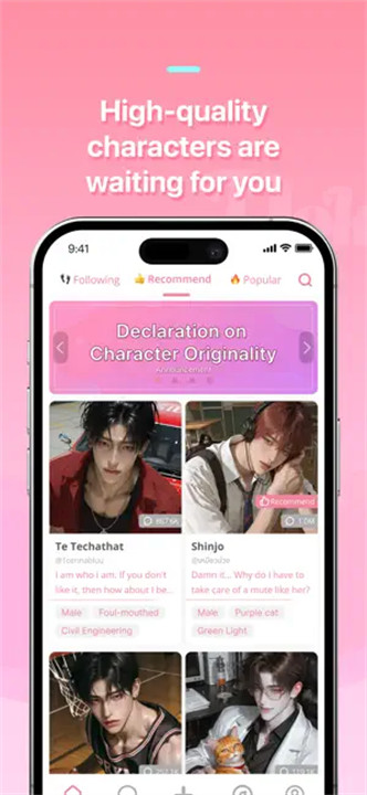 Dokichat聊天软件截图1