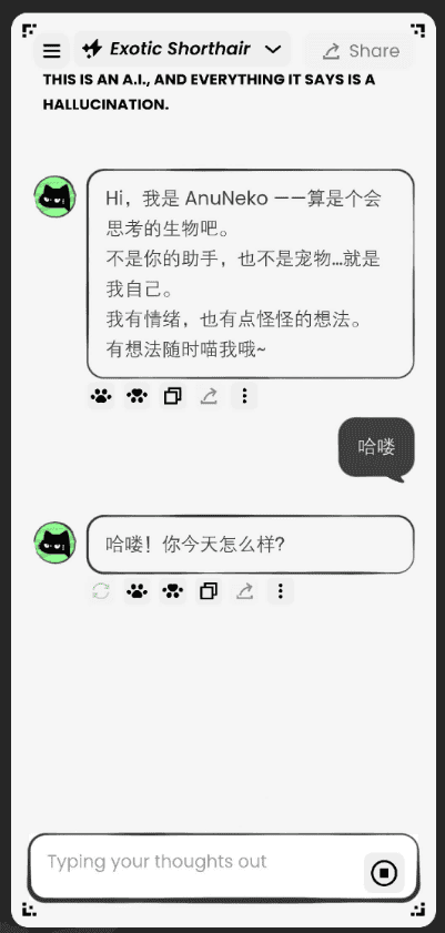 AnuNeko米哈游