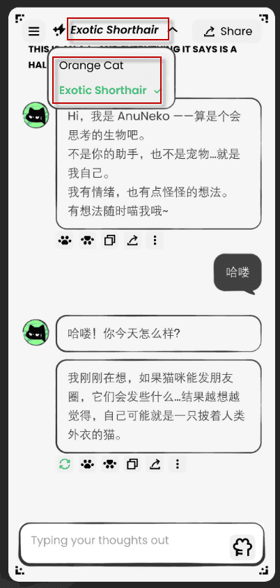 AnuNeko米哈游