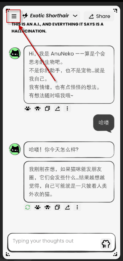AnuNeko米哈游