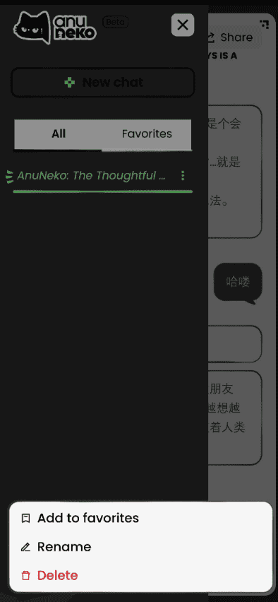AnuNeko米哈游