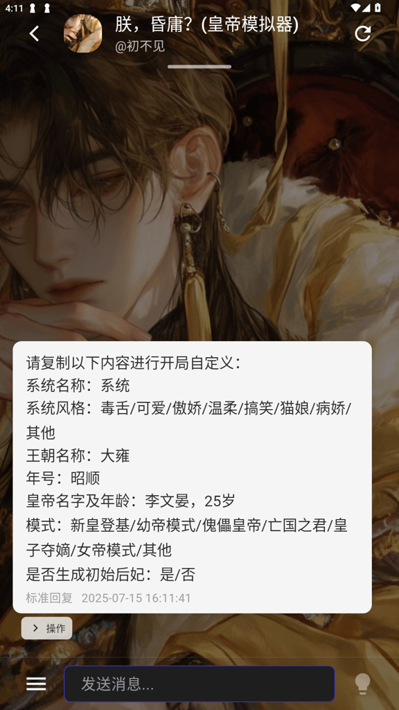 小懿ai聊天