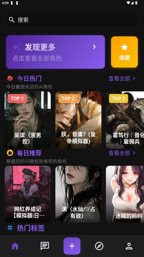 小懿ai聊天