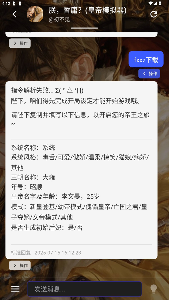 小懿ai聊天