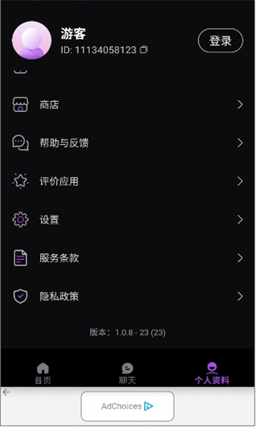 WeifuAI