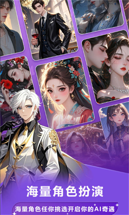 lollygurlAI聊天截图2