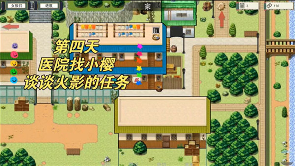 女忍者训练师0.31.2汉化版截图3