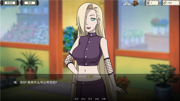 女忍者训练师0.31.2汉化版截图2