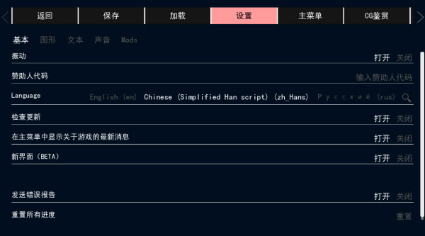 女忍者训练师0.31.2汉化版