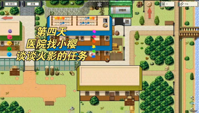 女忍者训练师0.31.2汉化版